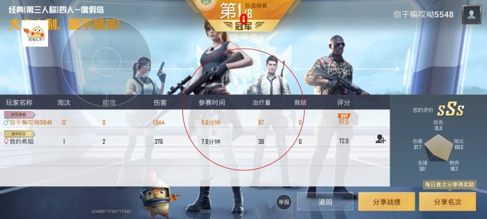 为什么和平精英外挂多（为什么和平精英到处都是外挂）